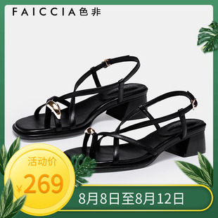 色非2023夏季新款法式罗马鞋夹脚中跟粗跟细带沙滩凉鞋女黑色B572