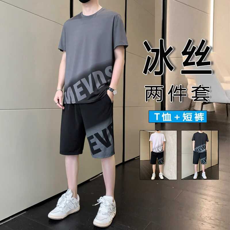 夏季冰丝t恤男士渐变速干短袖短裤休闲运动套装男装搭配一套帅气