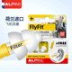 荷兰Alpine FlyFit earplugs坐飞机耳塞航空飞行减压降噪成人儿童