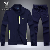 Playboy men's outdoor sports coat spring and autumn thin men's sweater youth loose student school uniform