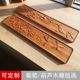 新中式浮雕木版画 榆木雕花装饰木板 家具床边柜门木贴花隔断镂空