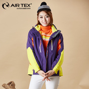 Att autumn and winter jacket women's three-in-one removable plus velvet thick mountaineering clothing windproof waterproof jacket tide brand