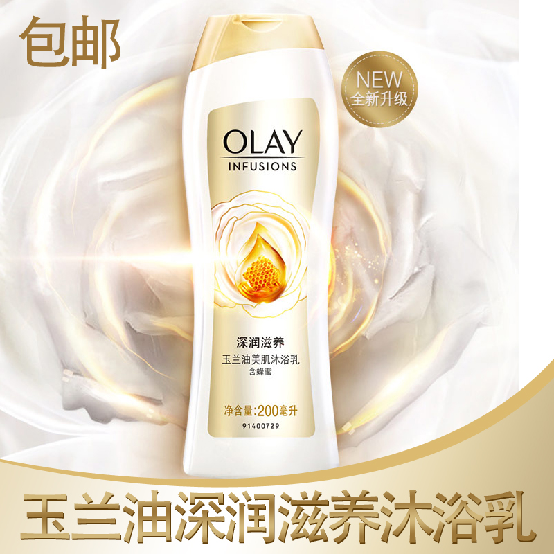 【包郵】玉蘭油OLAY深潤滋養沐浴乳露200/360/650ML蜂蜜養護滋潤in the 洗護清潔劑/衛生巾/紙/香薰, 洗髮沐浴/個人清潔, 身體清潔, 沐浴露 category - from Buy2taobao.com to provide professional Taobao agent buy service