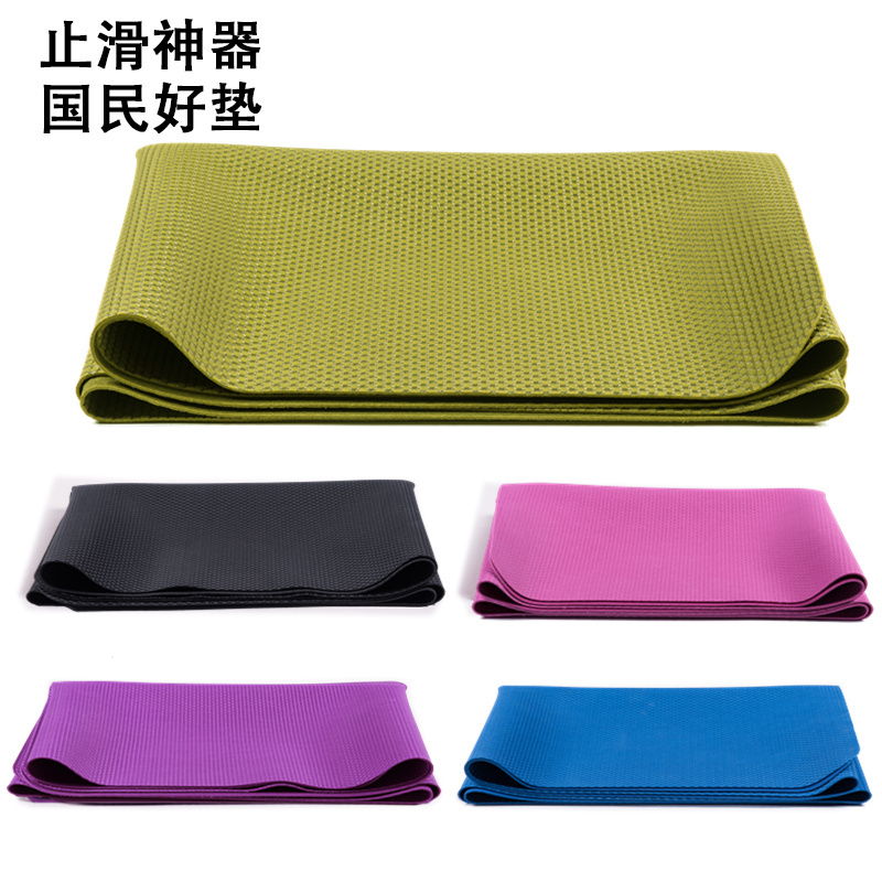 Natural rubber Yoga Mat 1.5mm Thin section Foldable non-slip portable Yoga blanket travel Cushion Shop towels femalein the Sports/Yoga/Fitness/Fans supplies , Yoga , Yoga Mat category - from Buy2taobao.com to provide professional Taobao agent buy service