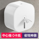 中心抽卷纸盒厕所免打孔壁挂式酒店商用卫生间抽纸盒大盘纸巾盒省