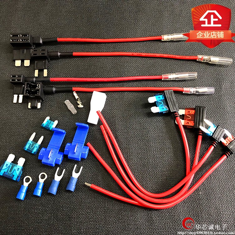 汽车保险丝盒取电器取电线插座无损取电保险丝中号小号迷你长脚|ruв категории автомобиль/товаров/аксессуары/переоснащение, автозапчасти, электрическая система, страхование лист - от Buy2taobao.com для оказания профессиональной услуги покупки агента Taobao