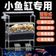 鱼缸过滤器壁挂式过滤盒小型鱼缸专用水循环净水三合一静音滴流盒