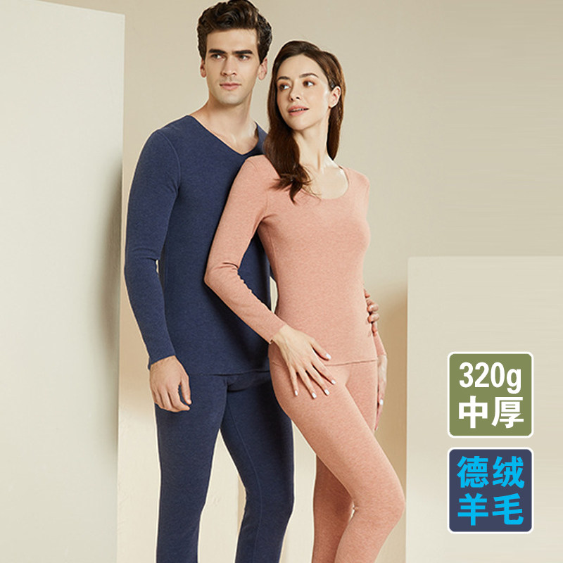 2021秋冬新款中厚德绒羊毛保暖内衣大码无痕发热男女秋衣秋裤套装