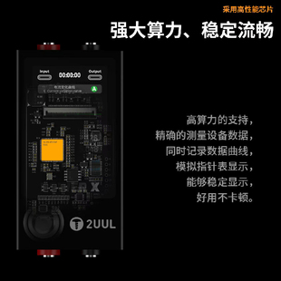 2uul POWER X电源伴侣USB电流检测主板维修电源表电压曲线分析