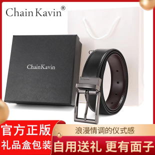 官方正版ChainKavin皮带男青年针扣青年潮平滑扣牛皮腰带‮lv8ck