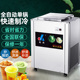 乐杰LJZ200-1自动单锅炒冰机炒酸奶炒冰粥机炒冰淇淋炒清补凉商用