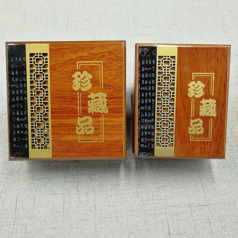 珠宝翡翠玉器首饰仿实木手镯盒复古珍藏品吊坠书法包装盒批 发|msdalam kategori Aksesori/Barang Kemas Fesyen, simpanan barang kemas, kotak barang kemas - dari Buy2taobao.com untuk memberikan perkhidmatan ejen Taobao profesional membeli
