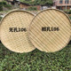 竹制品无孔圆簸箕竹编农家有孔竹筛子茶叶晾晒装饰竹匾 手工竹编