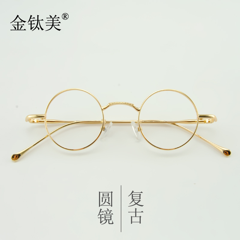 复古眼镜潮流圆形镜片金属镜框无度数可配镜平光镜小圆框眼镜框架