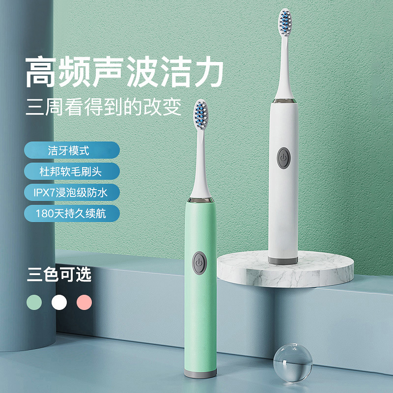 Hong Kong and Germany Electric toothbrush adult Soft brush Rechargeable Sonic household waterproof lovers toothbrush men and women studentin the Personal Care/Health/Massage equipment , Oral Care , Electric Toothbrush category - from Buy2taobao.com to provide professional Taobao agent buy service