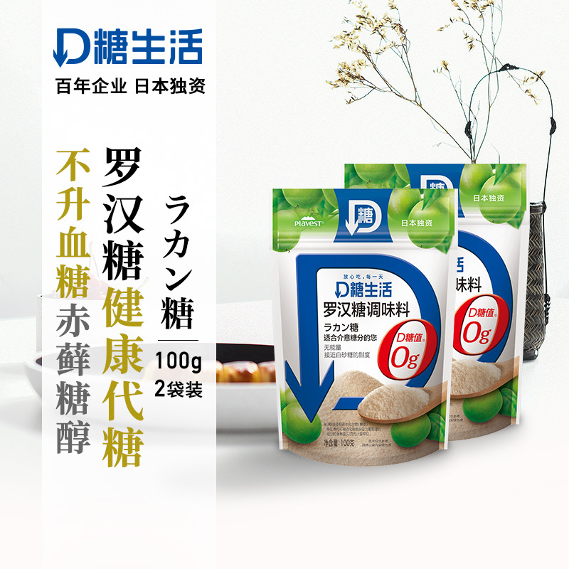咖啡健康代糖赤藓糖醇甜菊糖罗汉糖调糖伴侣控糖零卡非木糖醇200g|ruв категории зерно риса/север и Юг сухих грузов/приправы, приправы/джем/салат, 食用糖, 果糖/糖浆/麦芽糖/糖膏 - от Buy2taobao.com для оказания профессиональной услуги покупки агента Taobao