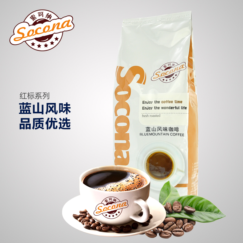 Socona金标 蓝山风味咖啡豆 中南美进口生豆烘焙现磨黑咖啡粉454g在类目 咖啡/麦片/冲饮, 速溶咖啡/咖啡豆/粉, 咖啡豆/粉, 咖啡豆中 - 来自Buy2taobao.com提供专业的淘宝代购服务