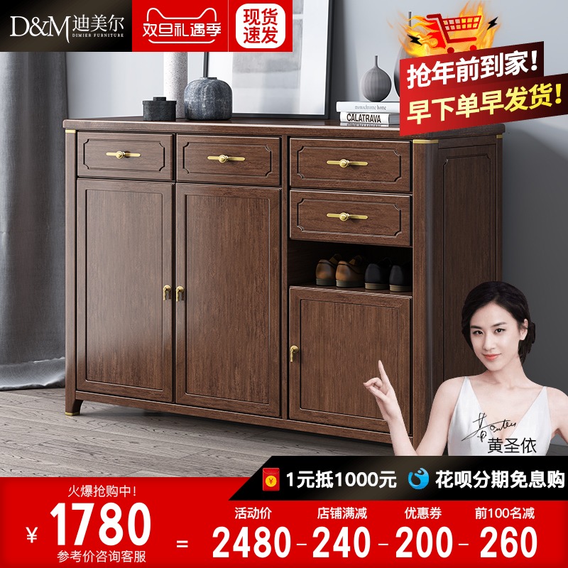 新中式实木鞋柜胡桃木家用门口玄关柜门厅柜大容量阳台收纳储物柜|ruв категории жилой мебели, кабинет, чистка - от Buy2taobao.com для оказания профессиональной услуги покупки агента Taobao