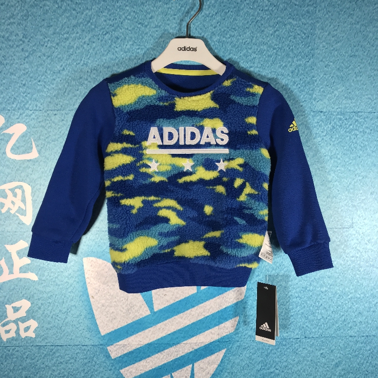 adidas 阿迪达斯童装 男童中大童运动休闲加绒保暖套头衫 BQ7632在类目 童装/婴儿装/亲子装, 卫衣/绒衫中 - 来自Buy2taobao.com提供专业的淘宝代购服务