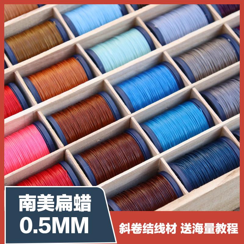 南美走马扁蜡线0.5mm纤细蜡线编织蜡线手工DIY线材红绳30修鞋手工在类目 居家布艺, 十字绣及工具配件, 十字绣工具, 线号签/线号贴中 - 来自Buy2taobao.com提供专业的淘宝代购服务
