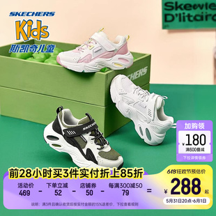 Skechers斯凯奇女童魔术贴老爹鞋儿童春秋运动小白鞋中大童休闲鞋