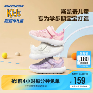 skechers斯凯奇儿童鞋春夏时尚宝宝鞋白色男女小童休闲软底运动鞋