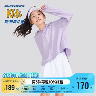 Skechers斯凯奇童装女童针织连帽外套儿童夏季户外舒适休闲运动衣