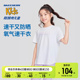 斯凯奇速干科技女童短袖T恤圆领夏季新款儿童设计感透气运动上衣