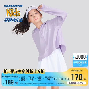 Skechers斯凯奇童装女童针织连帽外套儿童夏季户外舒适休闲运动衣