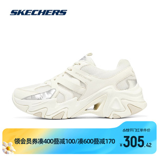 Skechers斯凯奇时尚春秋款男女子撞色机能风老爹鞋防滑轻便运动鞋