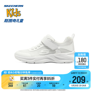 Skechers斯凯奇儿童运动小白鞋春秋透气网面女童魔术贴轻质休闲鞋