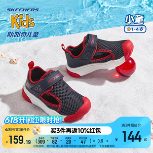 Skechers斯凯奇商场同款儿童鞋男小童宝宝运动鞋夏季女童透气网鞋