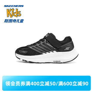 Skechers斯凯奇儿童春夏男童黑色运动鞋透气网面休闲鞋时尚跑步鞋