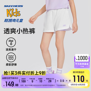 Skechers斯凯奇童装女童梭织短裤儿童吸湿速干透气运动裤休闲裤