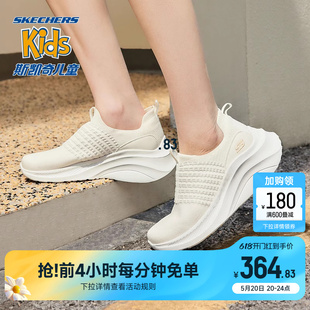 Skechers斯凯奇女鞋2024年春夏新款一脚蹬低帮休闲鞋白色运动鞋子