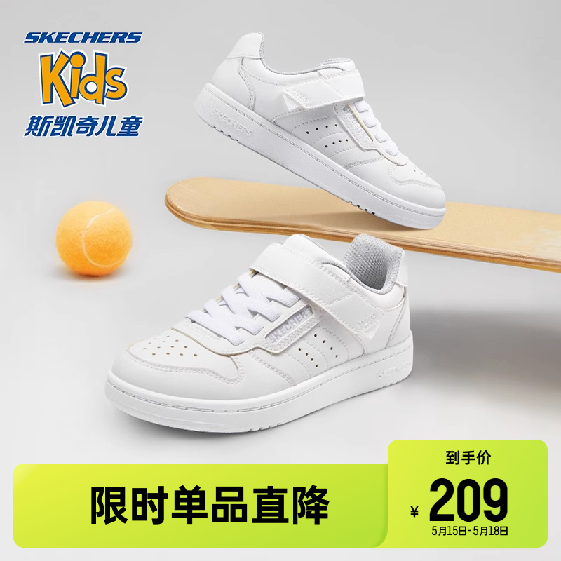 Skechers斯凯奇儿童春夏时尚