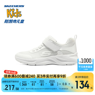 Skechers斯凯奇儿童运动小白鞋春秋透气网面女童魔术贴轻质休闲鞋