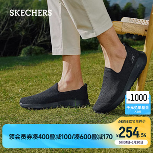 Skechers斯凯奇男鞋夏季新款舒适懒人一脚蹬休闲鞋轻便健步运动鞋
