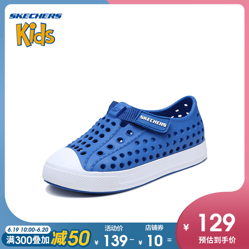 Skechers斯凯奇夏季新款男童小童凉鞋 宝宝沙滩洞洞鞋 91991N