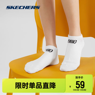 Skechers斯凯奇夏季新款袜子透气抗菌男女百搭中短浅口袜3双装