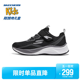 Skechers斯凯奇儿童鞋春秋款黑色运动鞋男童透气网面鞋休闲跑步鞋