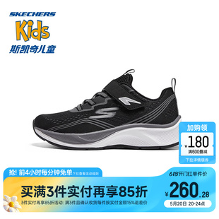 Skechers斯凯奇儿童鞋春秋款黑色运动鞋男童透气网面鞋休闲跑步鞋