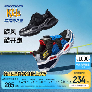 Skechers斯凯奇儿童鞋春秋款男童时尚旋钮鞋中大童黑色休闲运动鞋