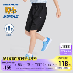 斯凯奇速干科技男童五分裤黑色弹力2024夏季新款儿童舒适运动短裤