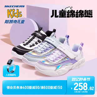 Skechers斯凯奇儿童鞋魔术贴老爹鞋女童休闲运动小白鞋春秋网面鞋