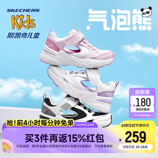 Skechers斯凯奇儿童鞋男女童老爹凉鞋夏季镂空透气时尚休闲运动鞋