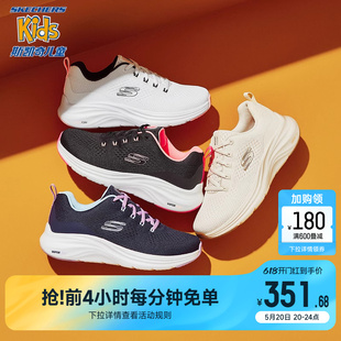 Skechers斯凯奇小白鞋女鞋厚底减震网布轻便透气休闲运动鞋子