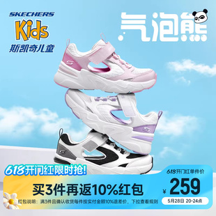 Skechers斯凯奇儿童鞋男女童老爹凉鞋夏季镂空透气时尚休闲运动鞋