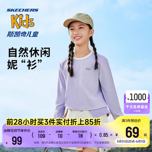 Skechers斯凯奇时尚女童针织长袖T恤衫春秋新款后背开叉运动上衣