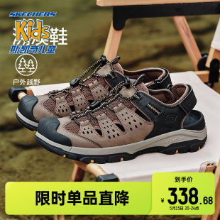 Skechers斯凯奇凉鞋男夏季包头凉鞋户外沙滩鞋徒步洞洞鞋轻便凉鞋